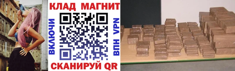 Как найти закладки Старый Крым Канабис 