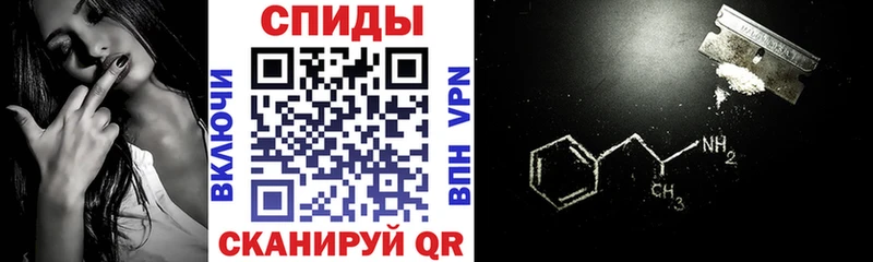 Амфетамин 98% Старый Крым