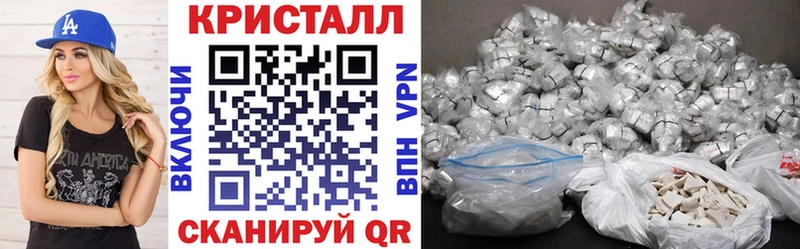 АМФЕТАМИН Розовый  Старый Крым 