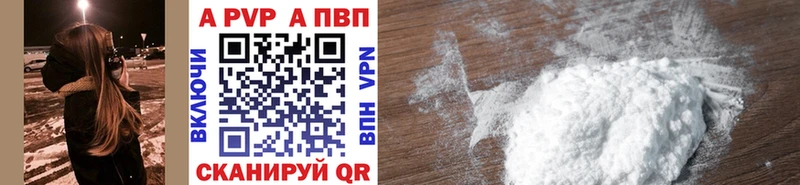 Alfa_PVP Соль  купить наркотики сайты  Старый Крым 