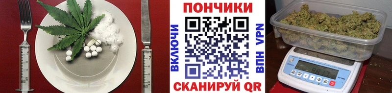 Печенье с ТГК конопля  Старый Крым 