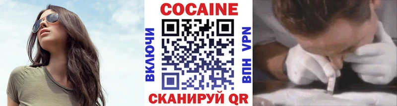 Кокаин 98%  Старый Крым 