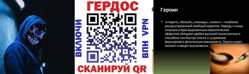 мориарти официальный сайт  Старый Крым  Героин герыч  сколько стоит 