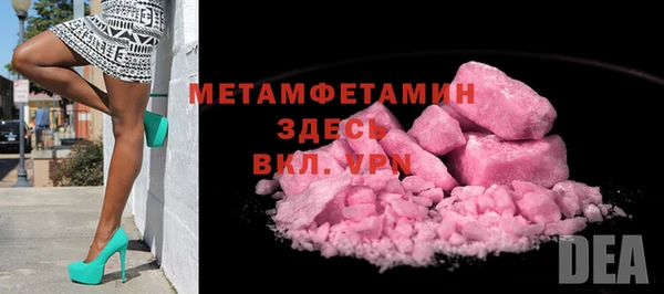 ECSTASY Арсеньев