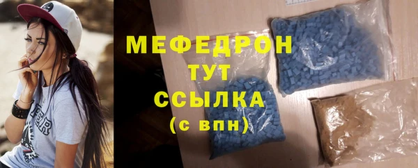 ECSTASY Арсеньев