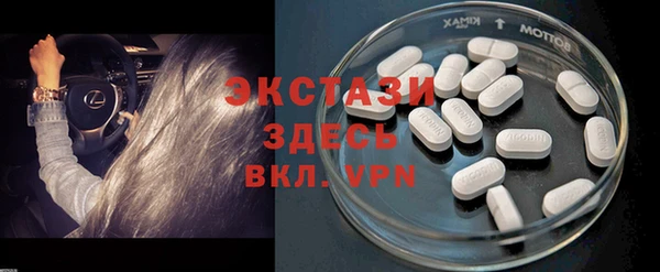 гидропоника Армянск