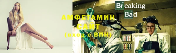 ECSTASY Арсеньев