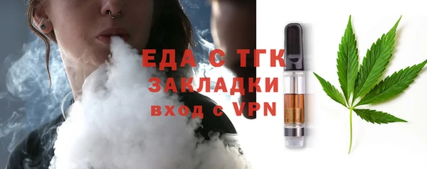 ECSTASY Арсеньев