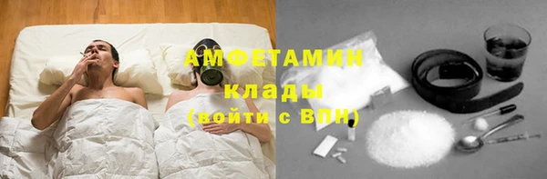ECSTASY Арсеньев