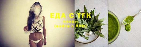 ECSTASY Арсеньев