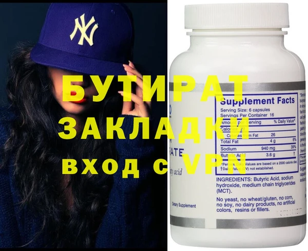 mix Аркадак