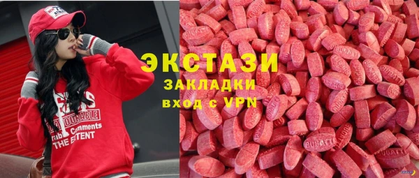 гидропоника Армянск