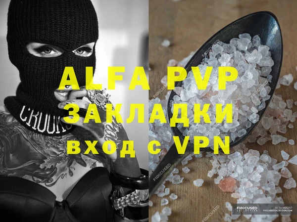 ECSTASY Арсеньев