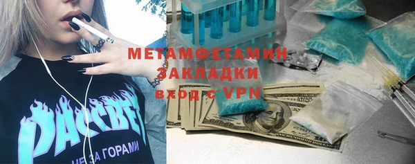 гидропоника Армянск