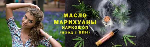 ECSTASY Арсеньев