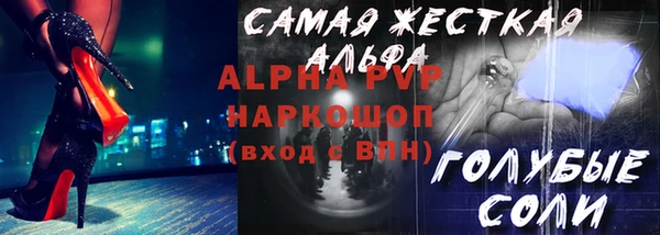 ECSTASY Арсеньев