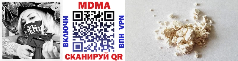 продажа наркотиков  Старый Крым  MDMA Molly 