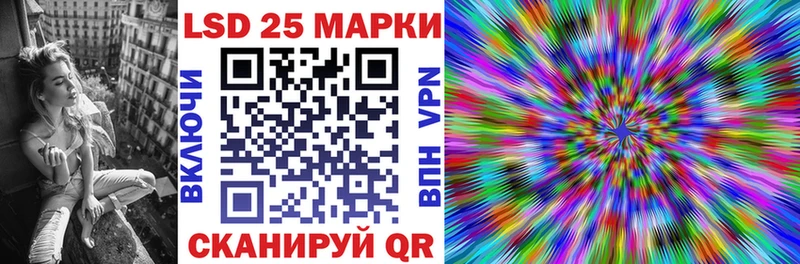 Марки N-bome 1,8мг  Старый Крым 