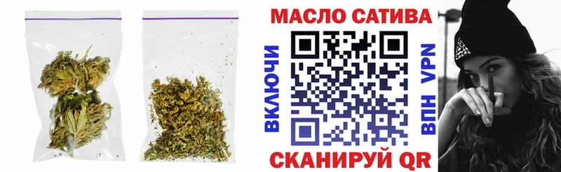 где можно купить наркотик  Старый Крым  маркетплейс официальный сайт  ТГК концентрат 