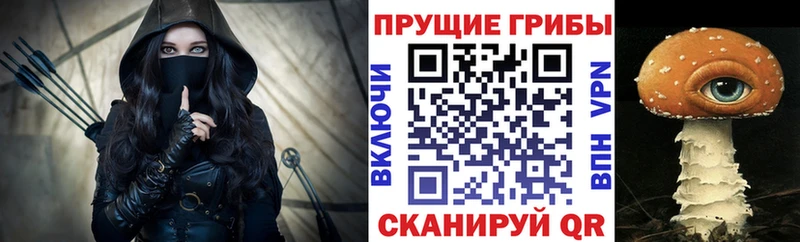 Псилоцибиновые грибы Psilocybine cubensis  MEGA маркетплейс  Старый Крым 